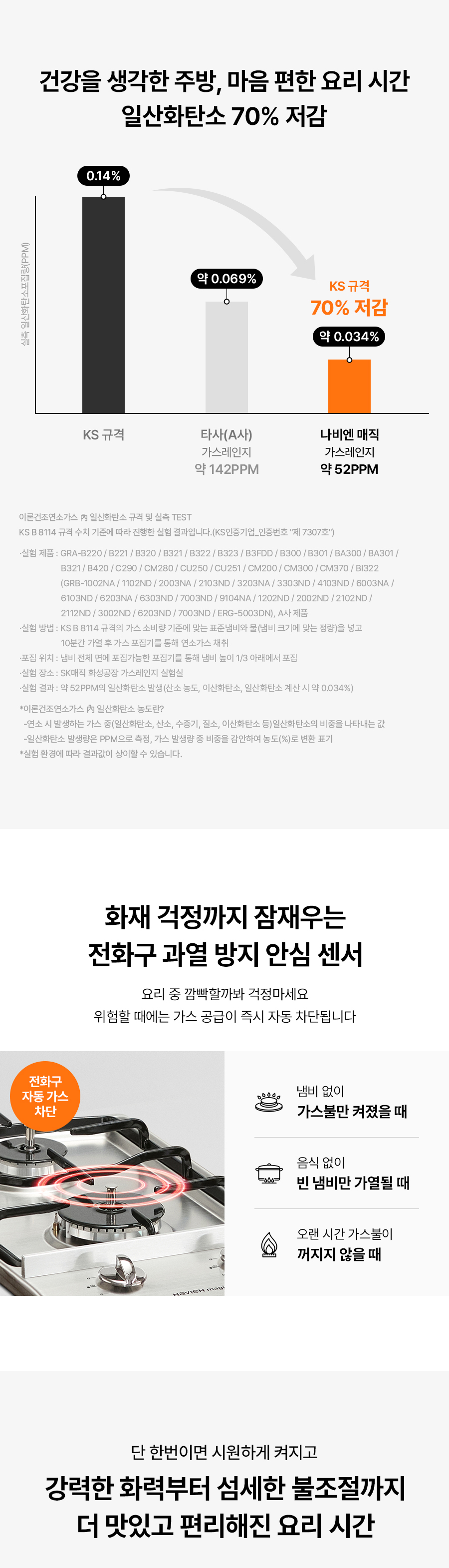 제품 이미지