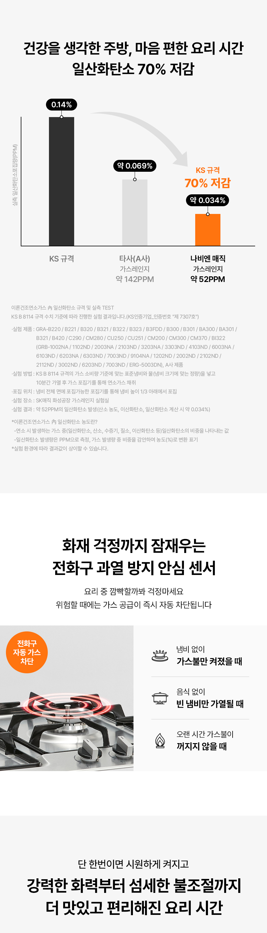 제품 이미지