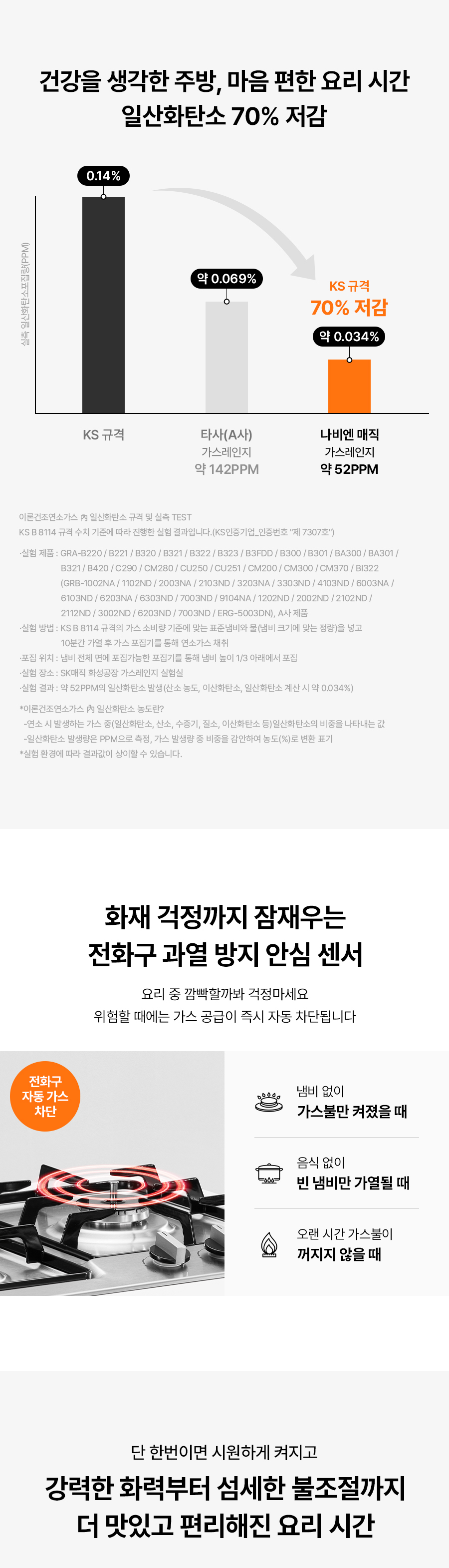 제품 이미지