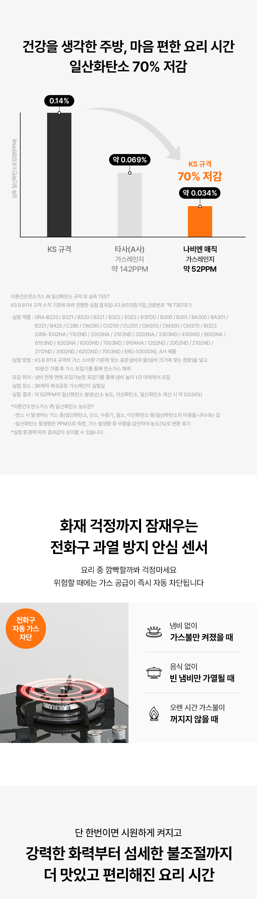 제품 이미지