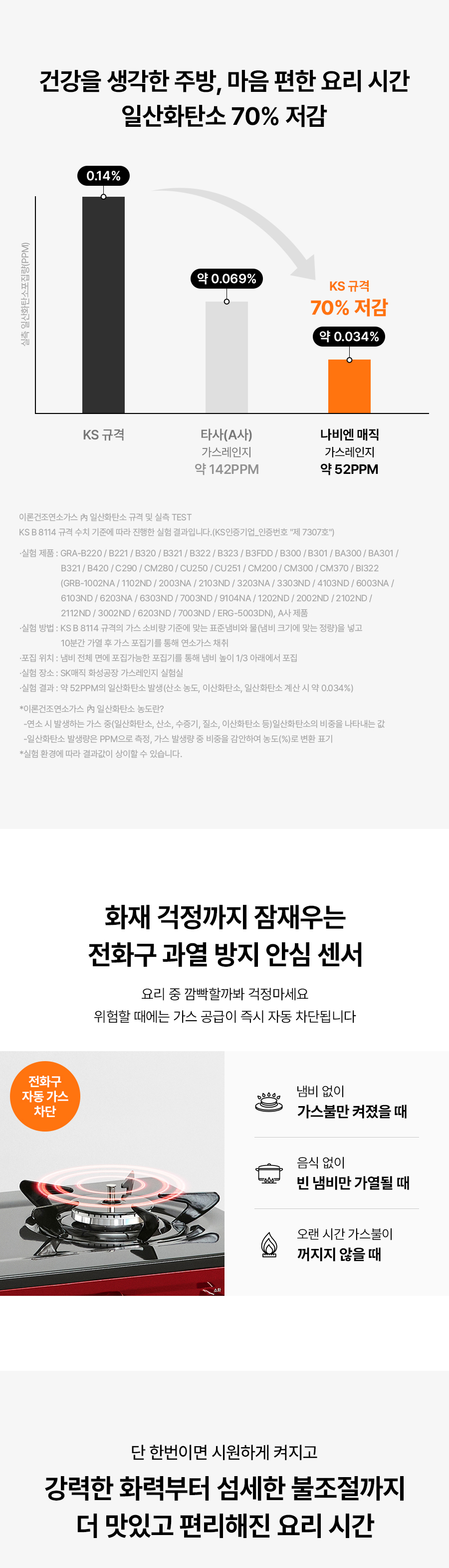 제품 이미지