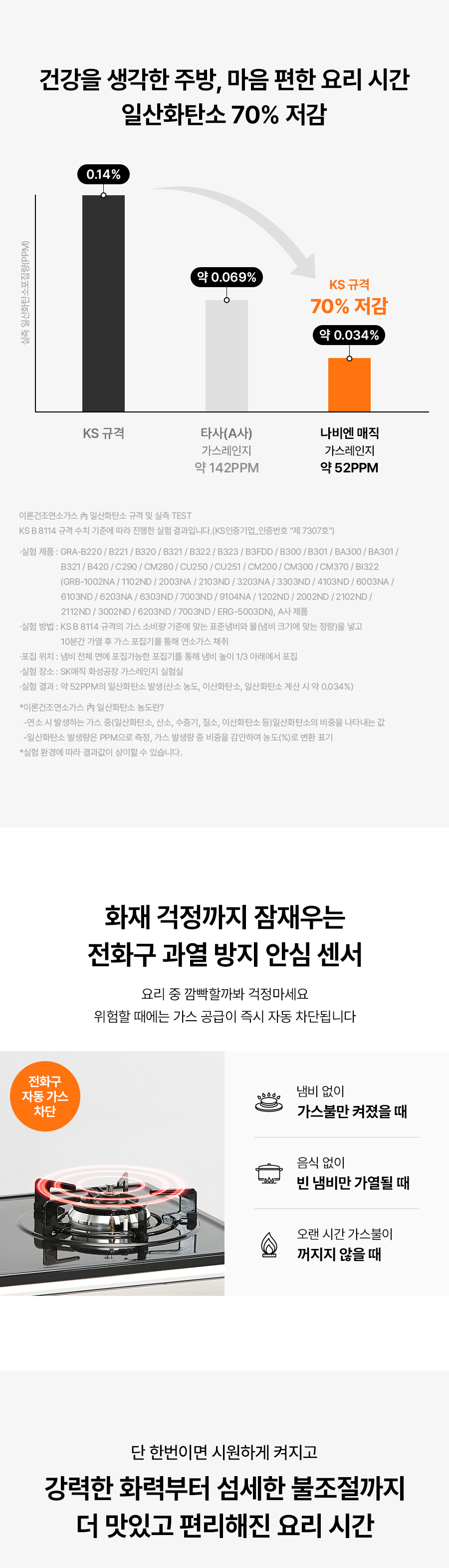 제품 이미지