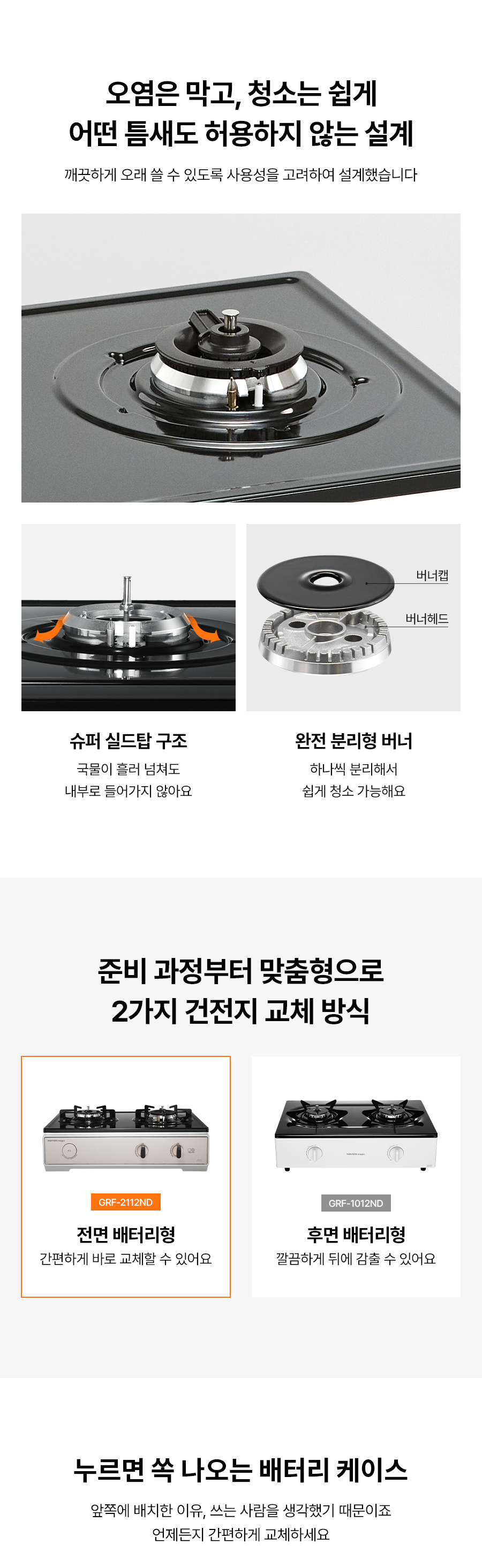 제품 이미지